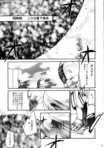 [Kimimaru] Pink Vacation Fhentai - Page 66