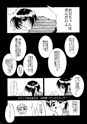 [Kimimaru] Pink Vacation Fhentai - Page 77