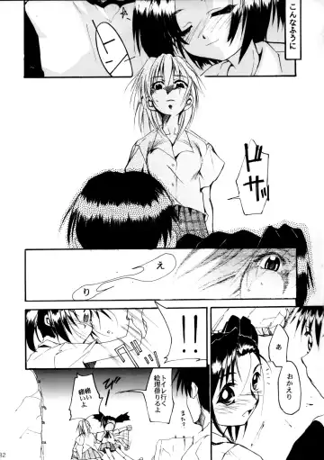 [Kimimaru] Pink Vacation Fhentai - Page 81