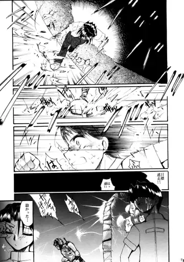 [Kimimaru] Pink Vacation Fhentai - Page 88