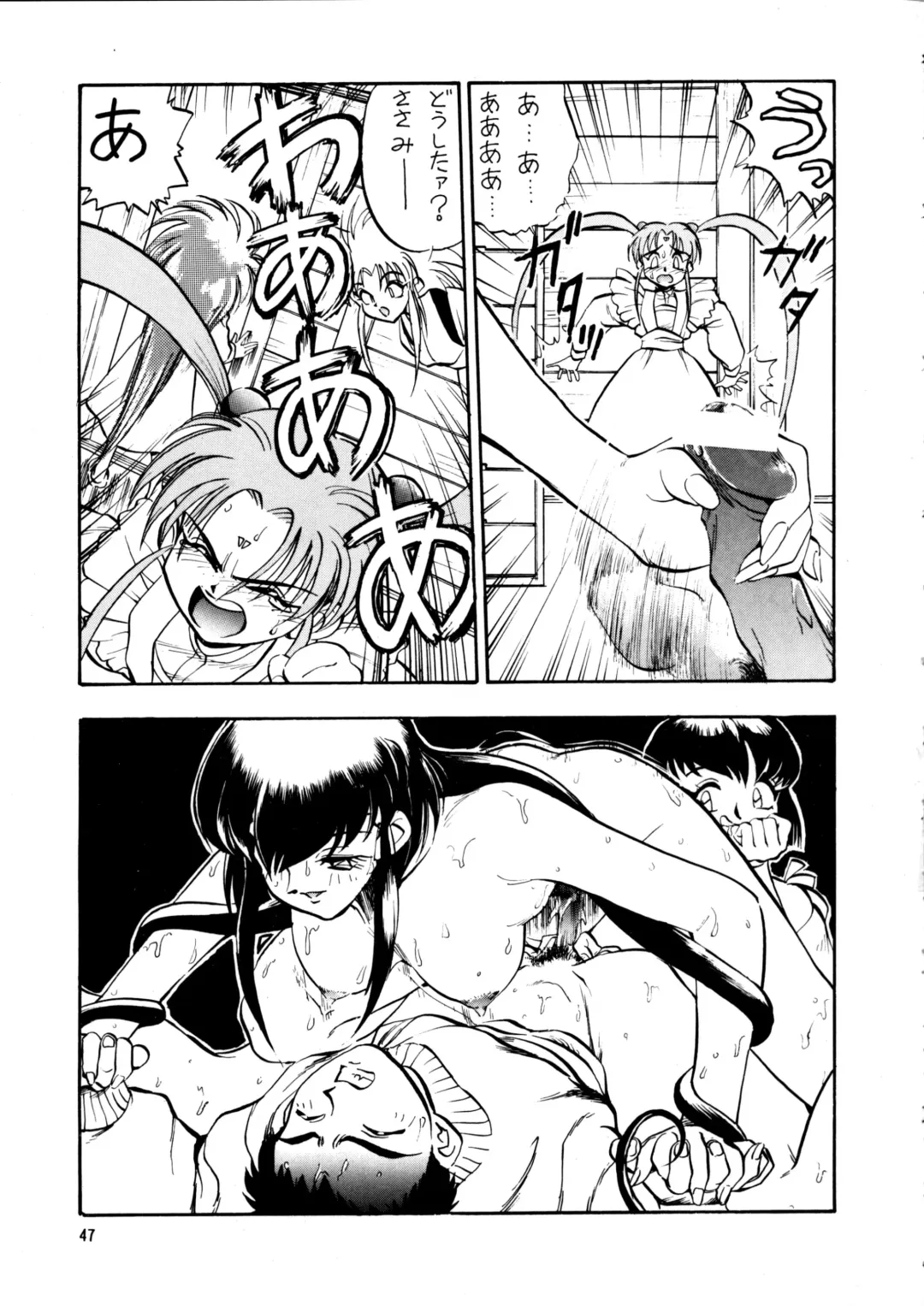 [Dowman Sayman - Pierre Norano] Enema no Tenchi 2 Fhentai - Page 46