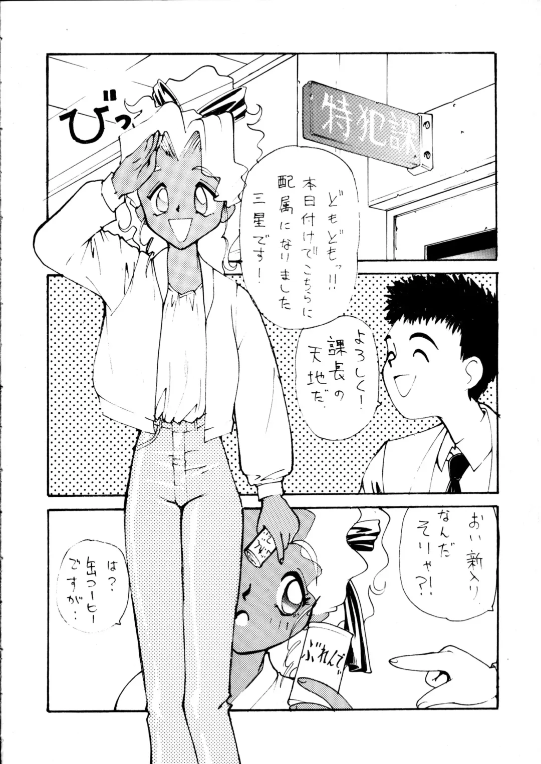 [Dowman Sayman - Pierre Norano] Enema no Tenchi 2 Fhentai - Page 63
