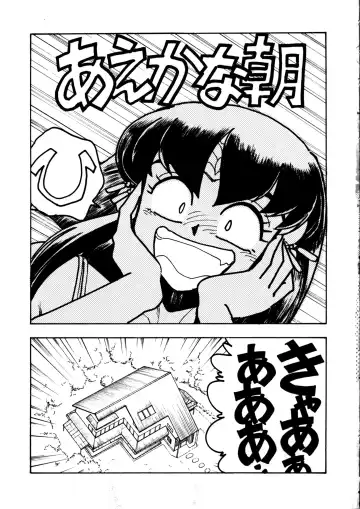 [Dowman Sayman - Pierre Norano] Enema no Tenchi 2 Fhentai - Page 32