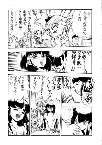 [Dowman Sayman - Pierre Norano] Enema no Tenchi 2 Fhentai - Page 34