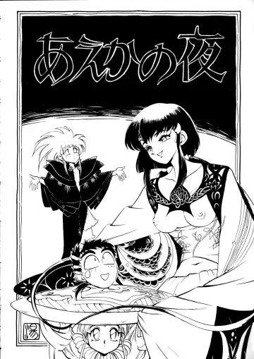 [Dowman Sayman - Pierre Norano] Enema no Tenchi 2 Fhentai - Page 39