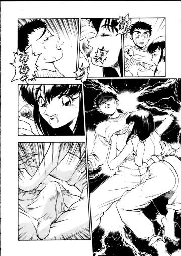 [Dowman Sayman - Pierre Norano] Enema no Tenchi 2 Fhentai - Page 41