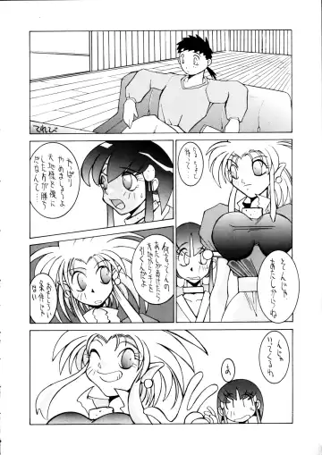 [Dowman Sayman - Pierre Norano] Enema no Tenchi 2 Fhentai - Page 55