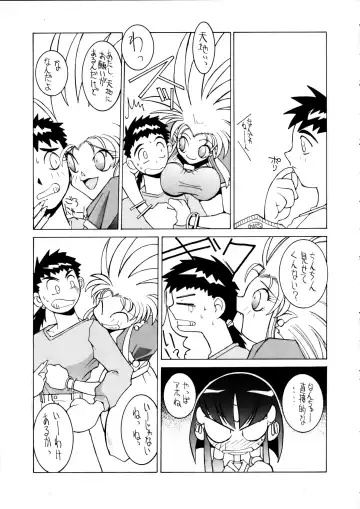 [Dowman Sayman - Pierre Norano] Enema no Tenchi 2 Fhentai - Page 56