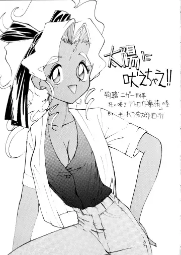 [Dowman Sayman - Pierre Norano] Enema no Tenchi 2 Fhentai - Page 62