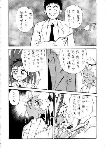 [Dowman Sayman - Pierre Norano] Enema no Tenchi 2 Fhentai - Page 65