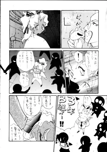 [Dowman Sayman - Pierre Norano] Enema no Tenchi 2 Fhentai - Page 67