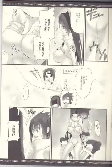 [Meiya] Itachi no Nikukyuu Taizen EXTEND Fhentai - Page 13