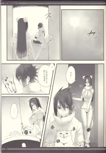 [Meiya] Itachi no Nikukyuu Taizen EXTEND Fhentai - Page 9