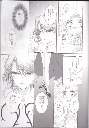 [Eiri] Kuroi Tsuki ni Michibikare Fhentai - Page 11