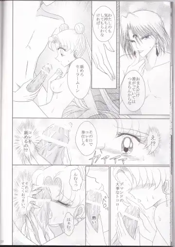 [Eiri] Kuroi Tsuki ni Michibikare Fhentai - Page 20