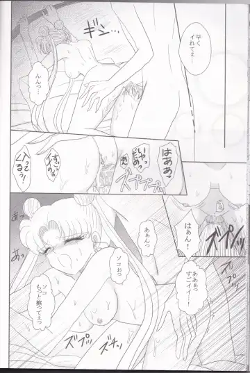 [Eiri] Kuroi Tsuki ni Michibikare Fhentai - Page 22