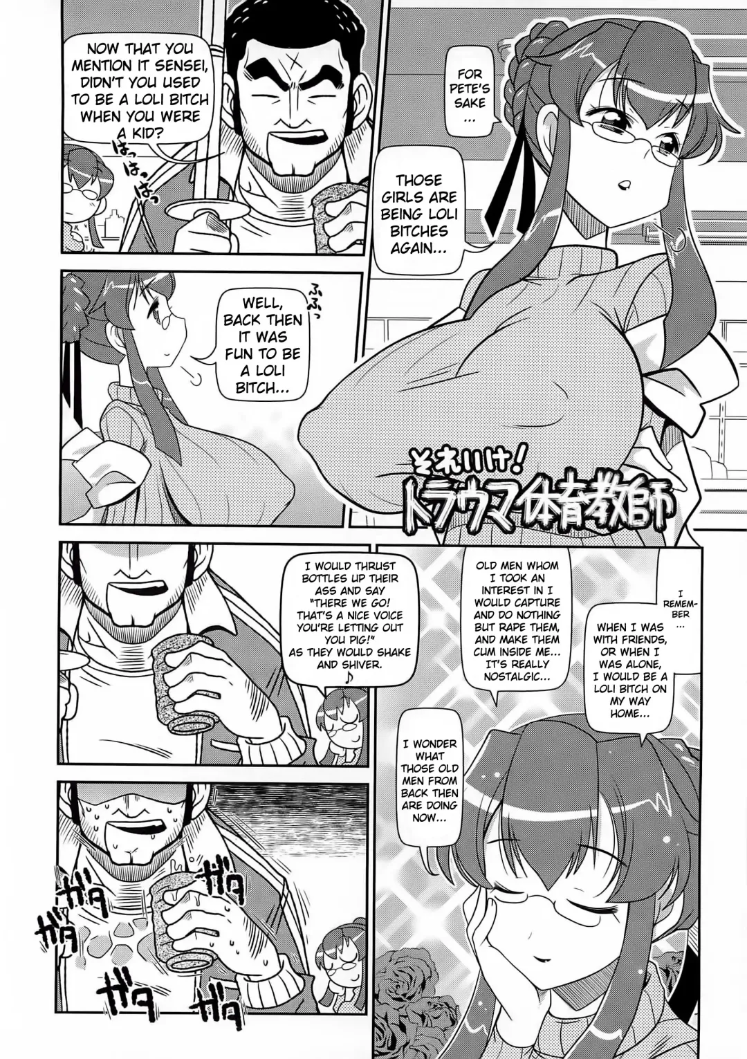 [Satsuki Itsuka] Yorimichi Loli Bitch | Stopping on the Way To Be a Loli Bitch Fhentai - Page 12