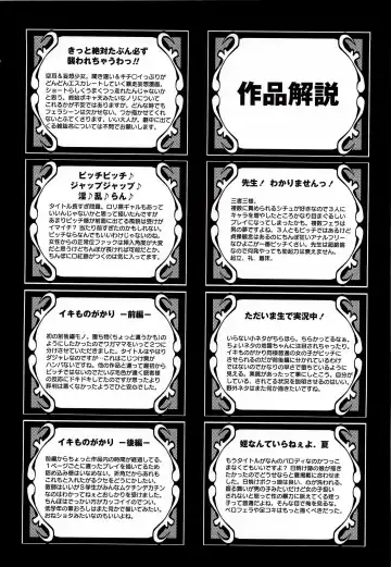 [Satsuki Itsuka] Yorimichi Loli Bitch | Stopping on the Way To Be a Loli Bitch Fhentai - Page 10