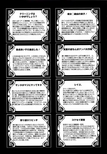 [Satsuki Itsuka] Yorimichi Loli Bitch | Stopping on the Way To Be a Loli Bitch Fhentai - Page 11