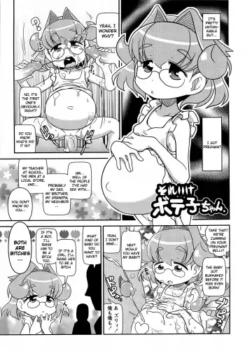 [Satsuki Itsuka] Yorimichi Loli Bitch | Stopping on the Way To Be a Loli Bitch Fhentai - Page 13