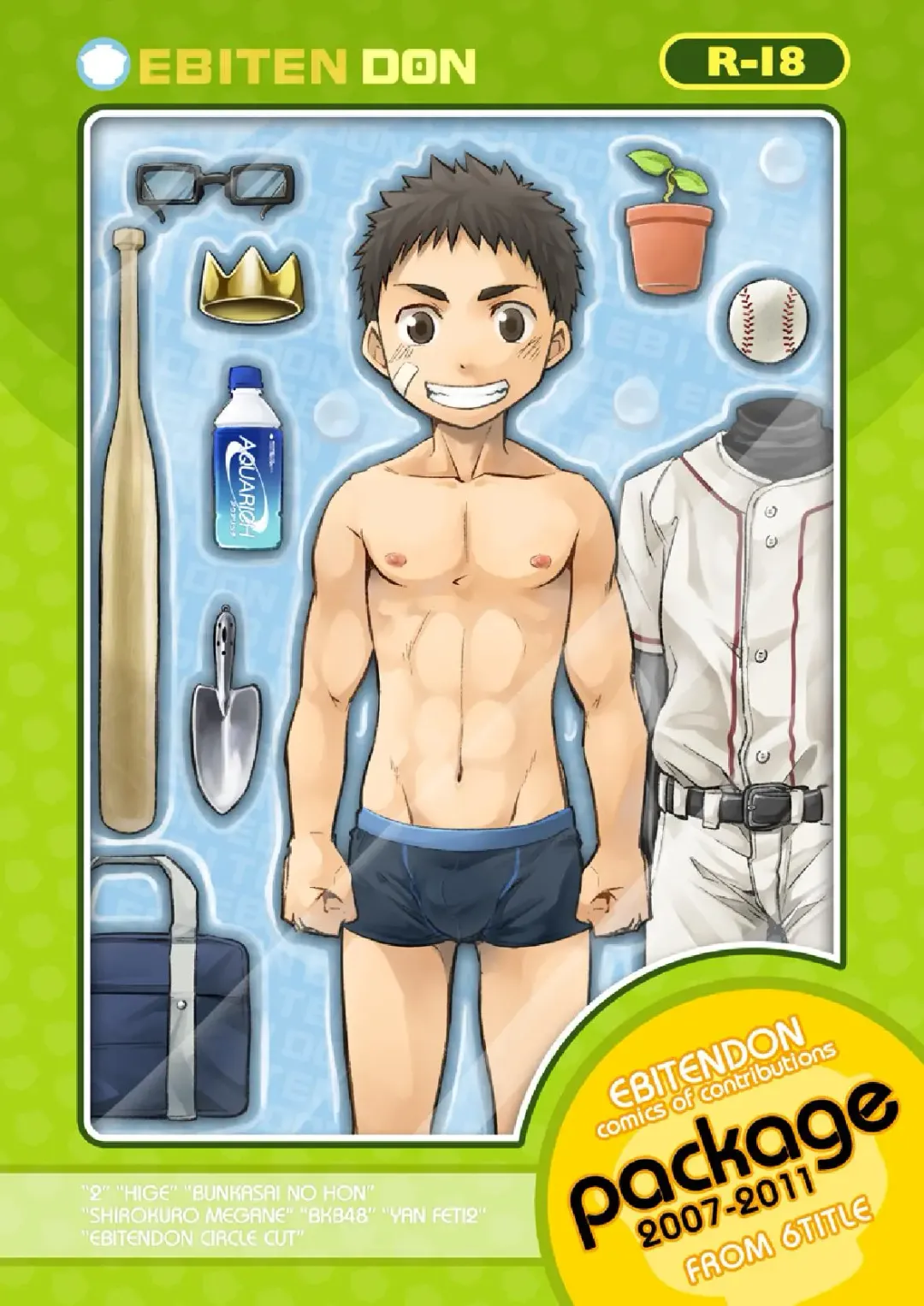 [Torakichi] Package!! Fhentai - Page 1