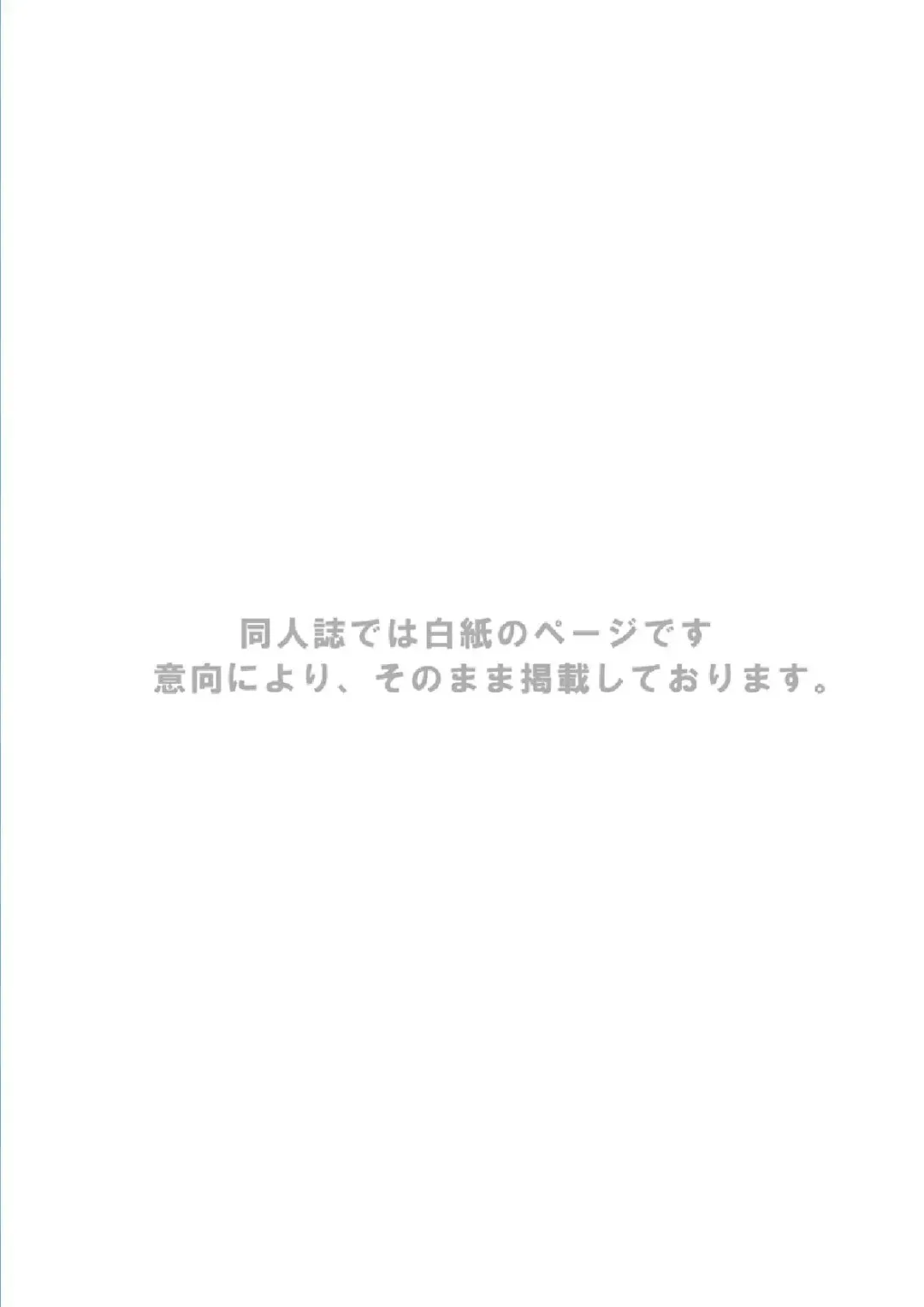 [Torakichi] Package!! Fhentai - Page 83