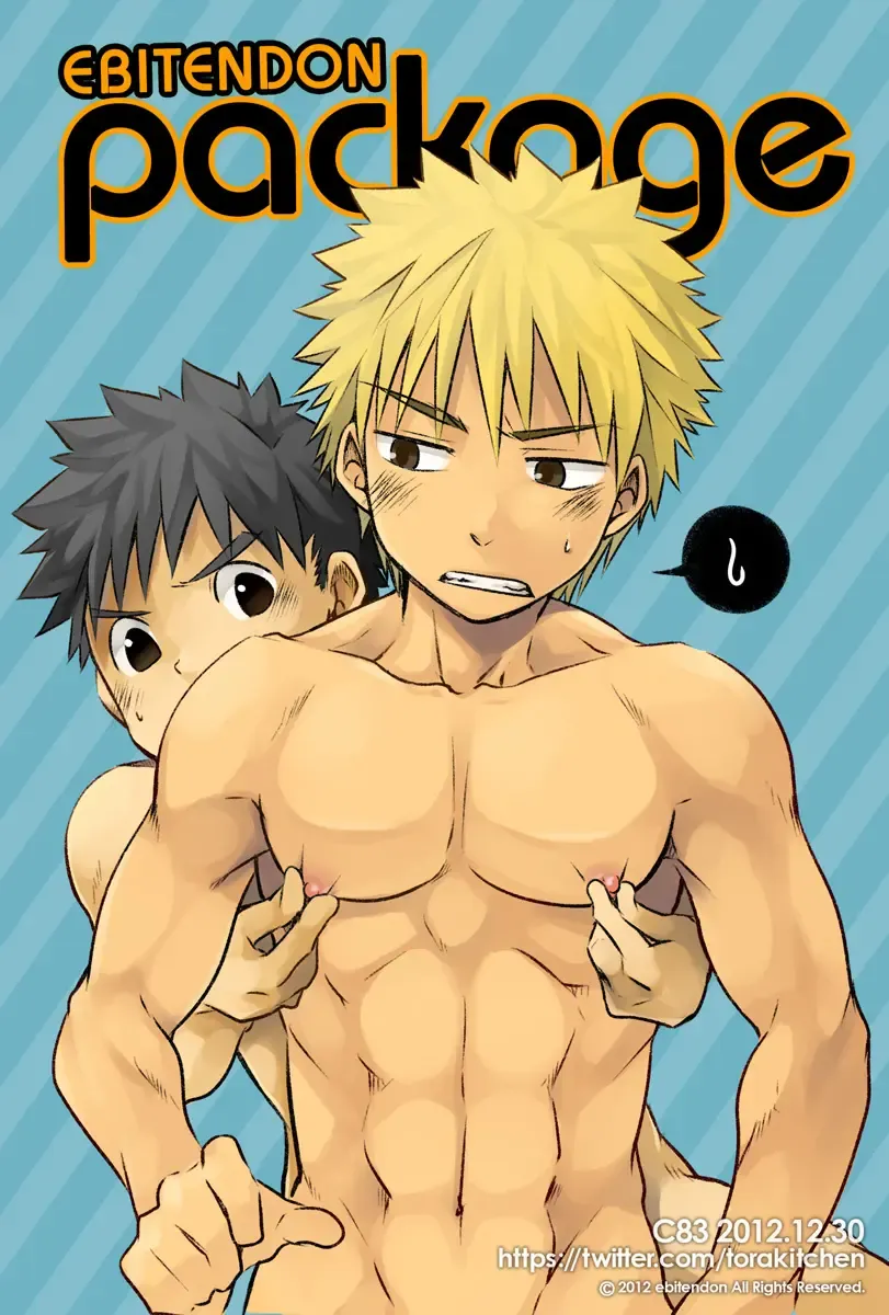 [Torakichi] Package!! Fhentai - Page 88