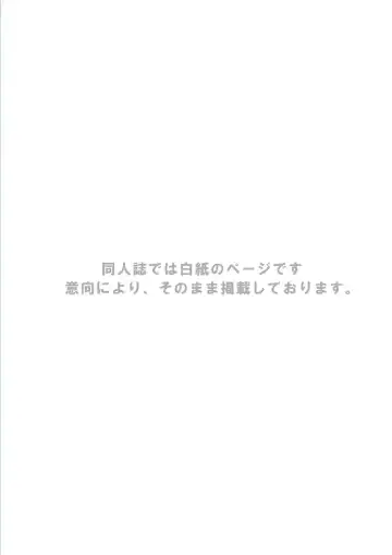 [Torakichi] Package!! Fhentai - Page 2