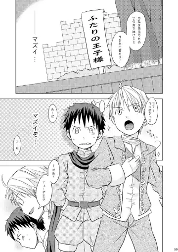 [Torakichi] Package!! Fhentai - Page 59