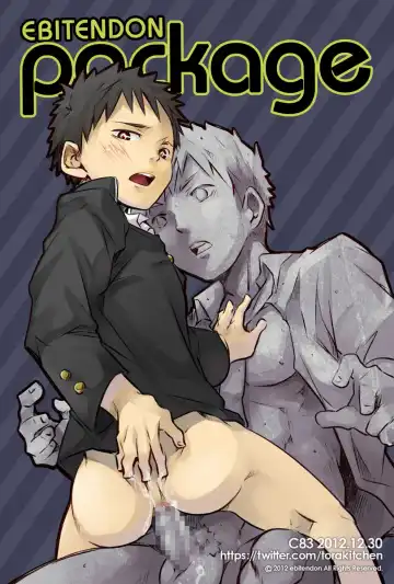 [Torakichi] Package!! Fhentai - Page 85