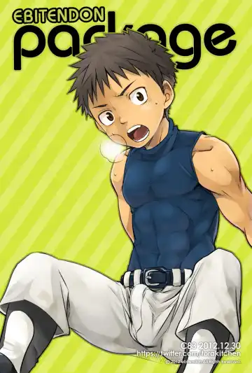 [Torakichi] Package!! Fhentai - Page 89