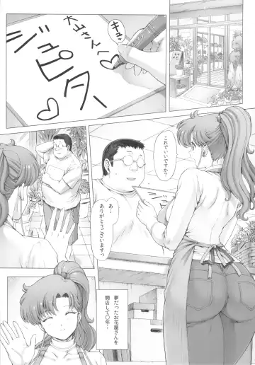 [Mogudan - Nyangorou] Inka + Omake Bon + Postcard Fhentai - Page 2