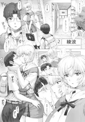 [Mogudan] Ayanami Dai 4 Kai + Omake Bon + Postcard Fhentai - Page 11