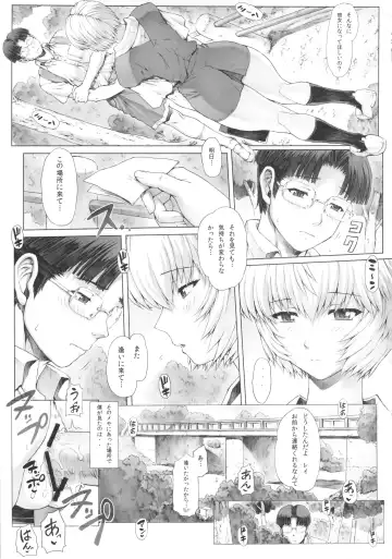[Mogudan] Ayanami Dai 4 Kai + Omake Bon + Postcard Fhentai - Page 7