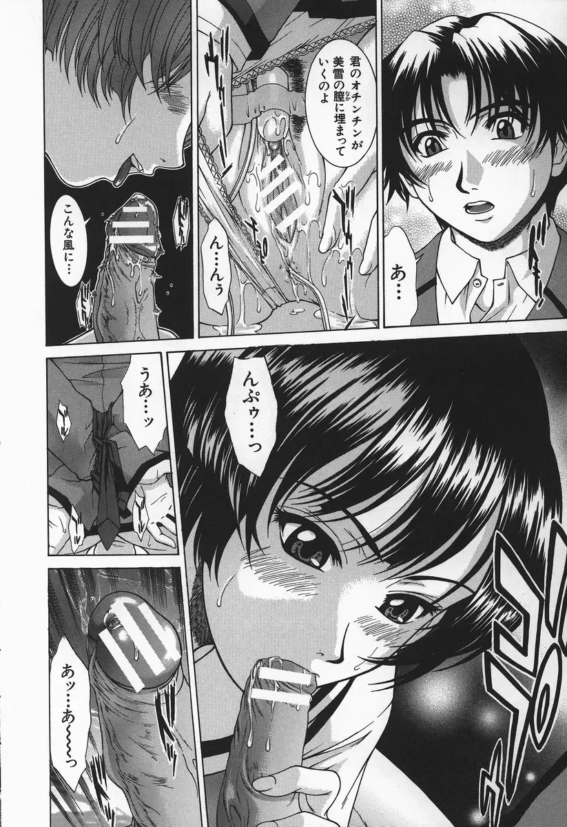 [Ueno Naoya] Hard-X Fhentai - Page 127