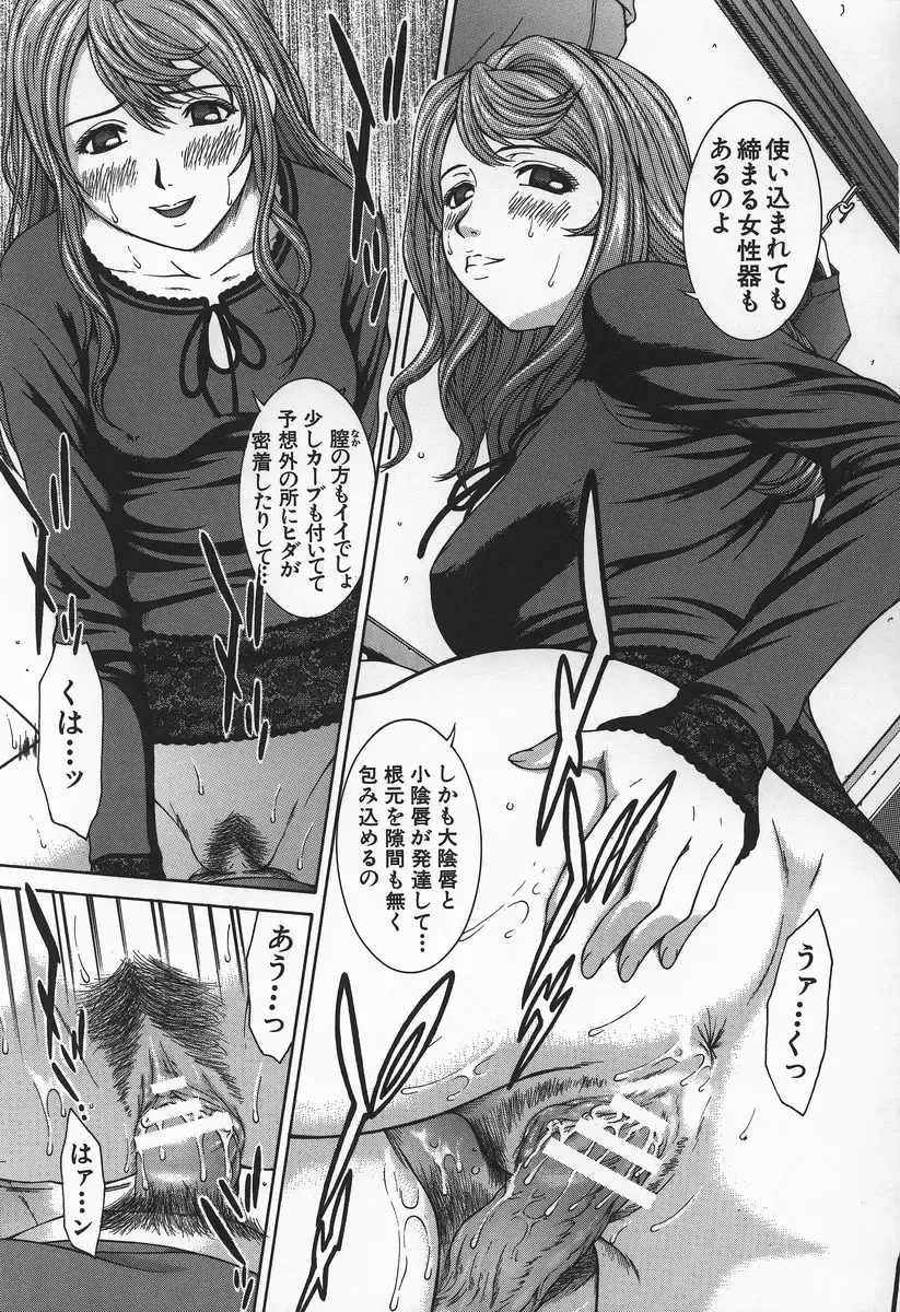 [Ueno Naoya] Hard-X Fhentai - Page 37