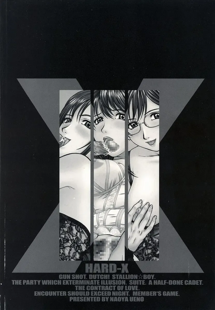 [Ueno Naoya] Hard-X Fhentai - Page 5