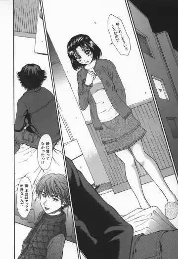 [Ueno Naoya] Hard-X Fhentai - Page 147