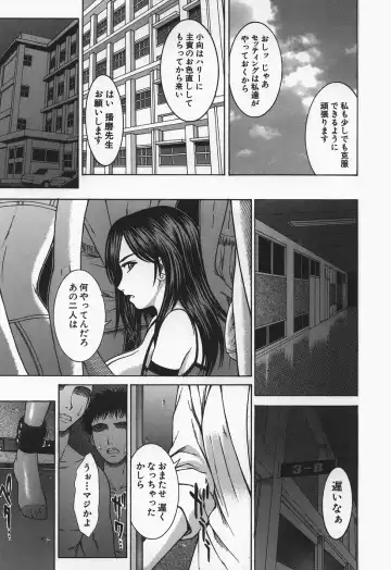 [Ueno Naoya] Hard-X Fhentai - Page 182