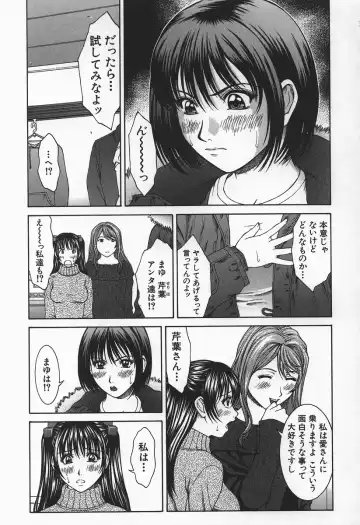 [Ueno Naoya] Hard-X Fhentai - Page 33