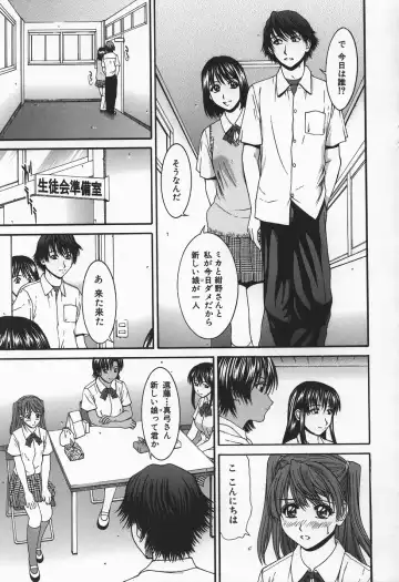 [Ueno Naoya] Hard-X Fhentai - Page 55