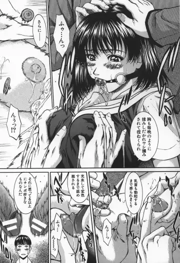 [Ueno Naoya] Hard-X Fhentai - Page 84