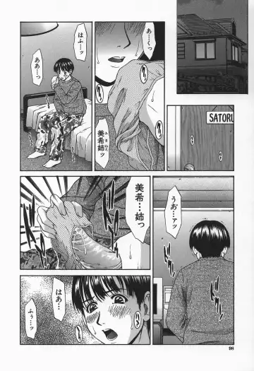 [Ueno Naoya] Hard-X Fhentai - Page 99