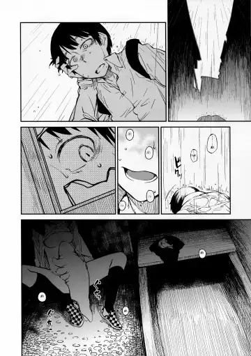 [Shimimaru] Yokushitsu no Igyou Fhentai - Page 14