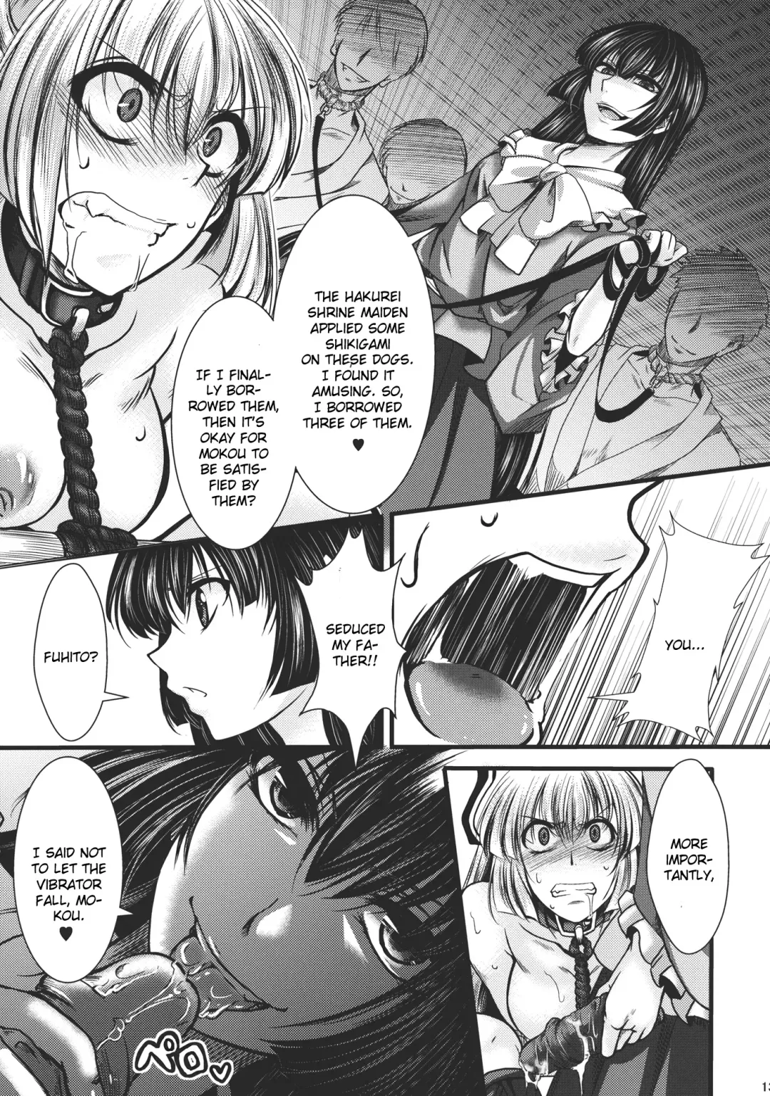 [Hal] Fushichou Gari -Kou- Fhentai - Page 13