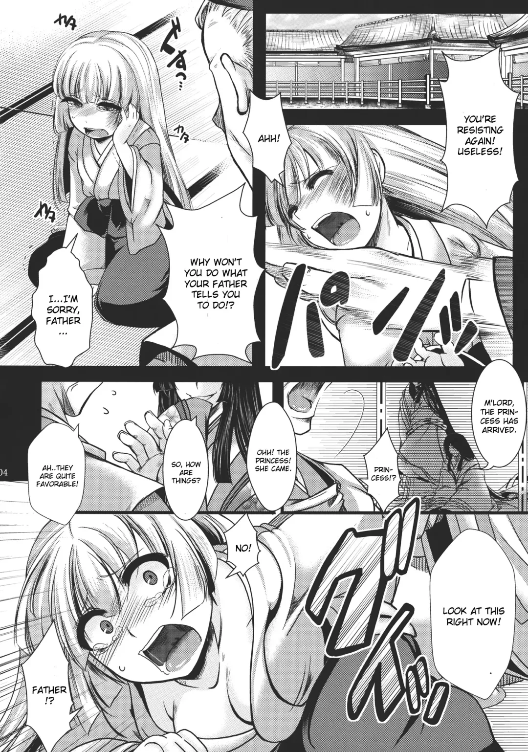 [Hal] Fushichou Gari -Kou- Fhentai - Page 4