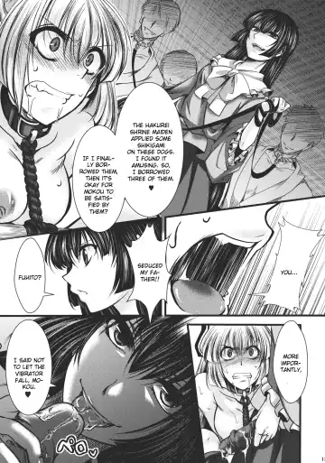 [Hal] Fushichou Gari -Kou- Fhentai - Page 13