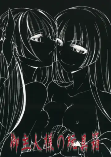 [Hal] Fushichou Gari -Kou- Fhentai - Page 36