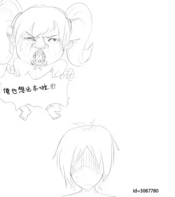 [Scofa] Garen's BC Fhentai - Page 17