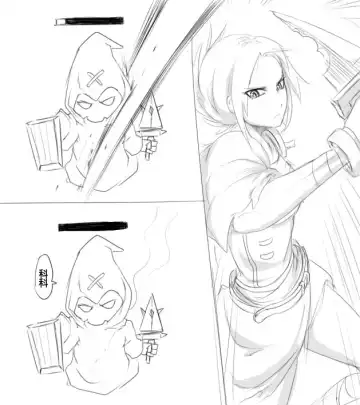 [Scofa] Garen's BC Fhentai - Page 2